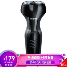 飛利浦剃須刀301