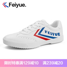 飛躍（Feiyue）男士白紅 42