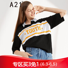 滿88減20