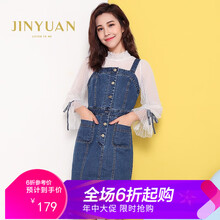 金苑（JINYUAN）  紐扣 連衣裙