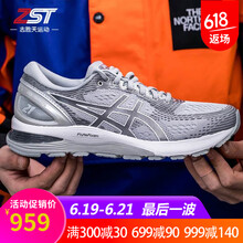 asics跑步鞋銀灰色1011A169-020 