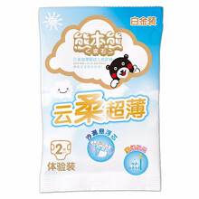 瞬吸透氣紙尿褲，呵護肌膚好睡眠
