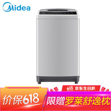 midea美的洗衣機
