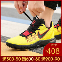耐克（NIKE）籃球鞋AO4438-700-19夏季 