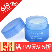 進口面膜蘭芝