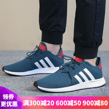 阿迪達(dá)斯（Adidas）跑步鞋19新款CQ2409 41