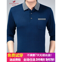 富貴鳥（FUGUINIAO） 長袖 男士T恤 寶藍02 XL，L，XXXL，加大，XXL，M