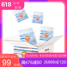 干爽透氣紙尿褲，讓你遠(yuǎn)離紅屁屁