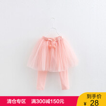 女童,女童,怎么樣,粉色,粉色,裙褲,裙褲