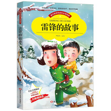 小學(xué)生書(shū)