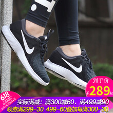 nike休閑鞋子女