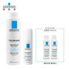 理膚泉（LA ROCHE-POSAY）套裝/禮盒保濕，補(bǔ)水