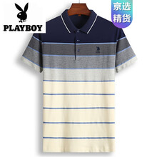花花公子（PLAYBOY ESTABLISHED 1953） 短袖 男士T恤 米黃 