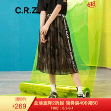夏日半身裙打造優(yōu)雅小仙女