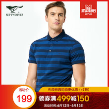 七匹狼（SEPTWOLVES） 短袖 男士T恤 101(藏青)  