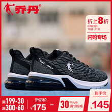 喬丹跑步鞋黑色/煤灰色-230 