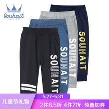 怎么樣,童裝,童裝