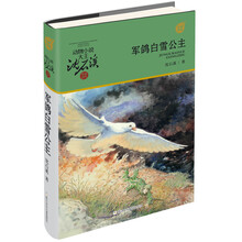 動物小說大王