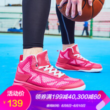匹克2016夏季