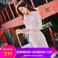 女淺粉色短裙
