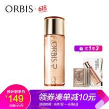 奧蜜思爽膚精華水