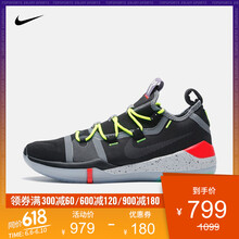 Nike Zoom Air KOBE