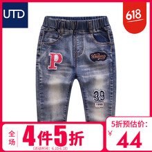 UTD童裝牛仔褲