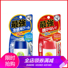 近江兄弟面部護(hù)膚