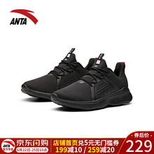 安踏（ANTA）跑步鞋黑/大學紅-1 36，37，38，39