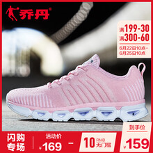 喬丹跑步鞋嫩粉/白色 35，36，37.5，37，38.5，38，39，36.5，35.5