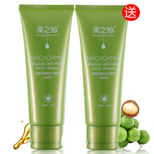 法蘭朵（FALADOO）套裝/禮盒控油平衡，細(xì)致毛孔，舒緩鎮(zhèn)靜，保濕，補(bǔ)水，深層清潔