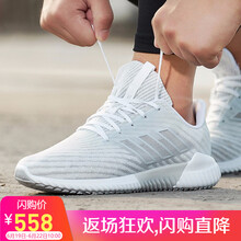 阿迪達斯（adidas）跑步鞋B75892 清風2代 