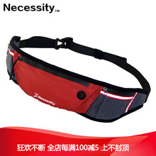 Necessity戶外裝備