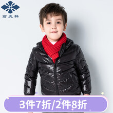 兒童,兒童,怎么樣,拉鏈,拉鏈,羽絨服,羽絨服