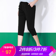 高腰喇叭褲，拯救你的小粗腿