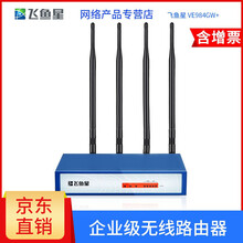 中繼,企業(yè),企業(yè),怎么樣