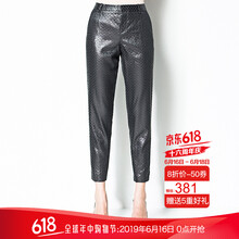 PORTS 低腰 直筒褲 女 九分褲 休閑褲