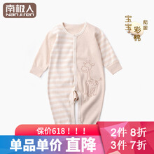 寶寶連體衣小鹿