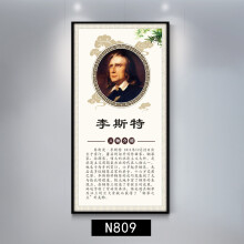 名人名言装饰画音乐家挂画学校钢琴教室壁画励志海报音乐教室墙画