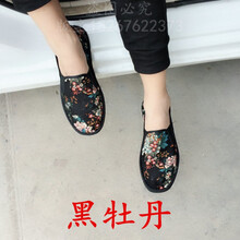 其他品牌男士(一代印花)黑牡丹花(標準碼) 37