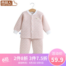 兒童開(kāi)衫套裝