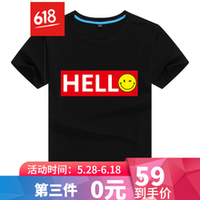 CAVINEW 短袖 男士T恤 hello 