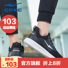 鴻星爾克（ERKE）跑步鞋正黑/正白4150 39