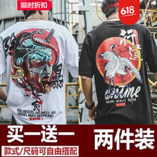 臣郎（CHENLANG） 短袖 男士T恤 【除暴】白 +【行道】黑 