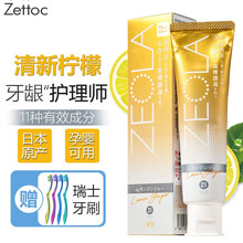 含氟牙膏成分