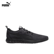 彪馬（PUMA）跑步鞋瀝青色-黑色 01 