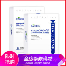 eaoron,eaoron,怎么樣,面部,面部,護(hù)膚,護(hù)膚
