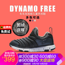 耐克（NIKE）跑步鞋冬季鞋口加絨保暖新款黑色AA7216-002 35及以下