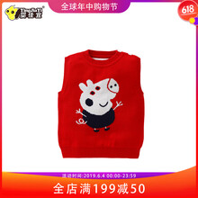 毛線坎肩嬰兒