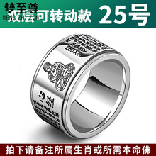 尊銀,尊銀,排名,戒指,戒指,排行榜,推薦